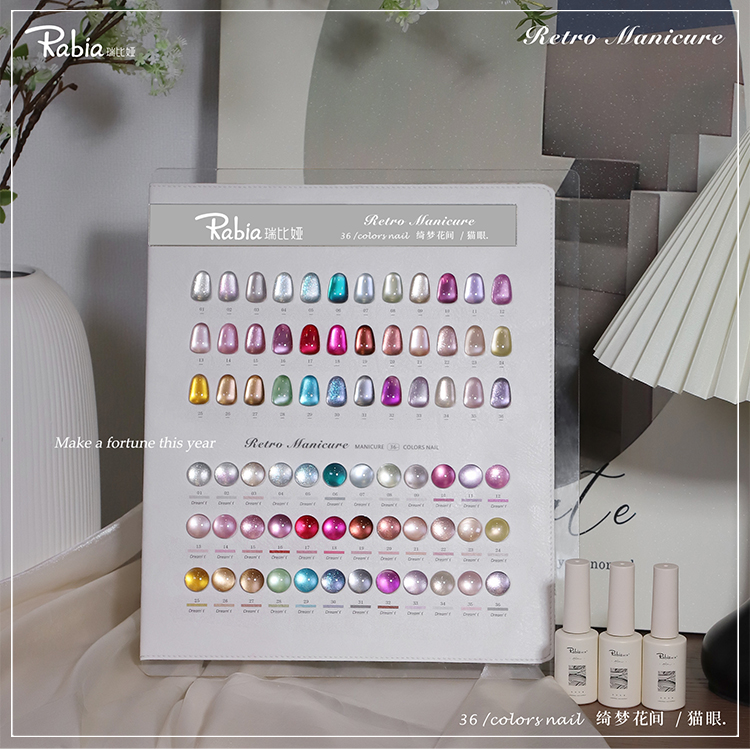 Nail Art Cat Eye - مجموعة طلاء أظافر RABIA Moonlight Cat