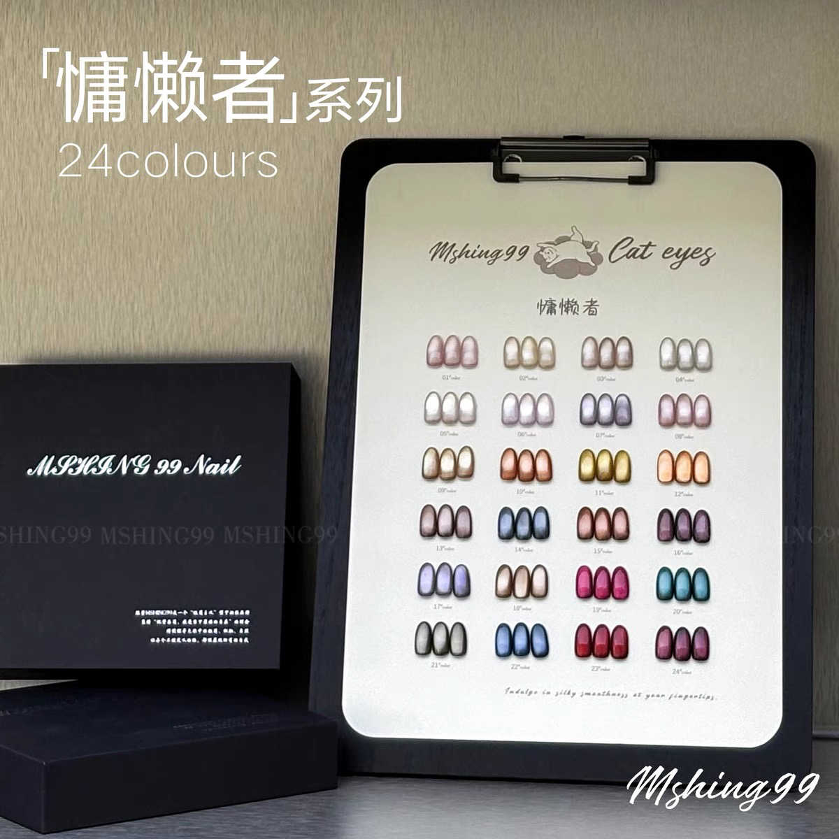 مجموعة جل أظافر متعدد الألوان  - مراجعة Nail Art Cat Eye وسعره
